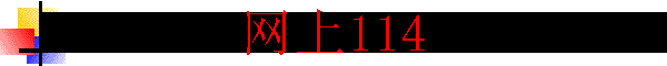 114