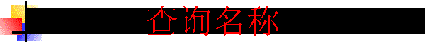 ѯ
