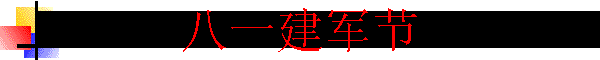 һ