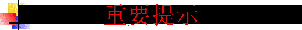 Ҫʾ