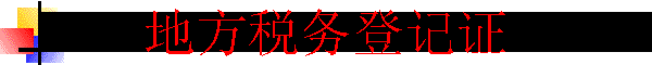 ط˰Ǽ֤