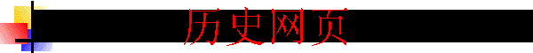 ʷҳ
