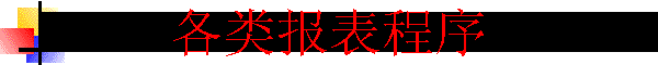 ౨