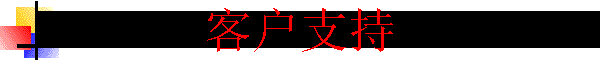 ͻ֧