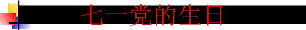 һ