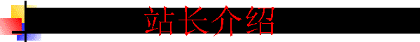 վ