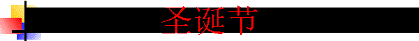 ʥ